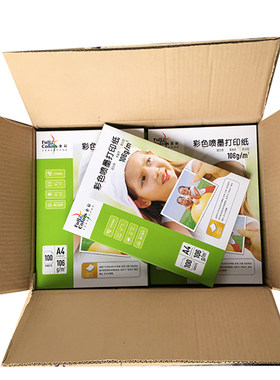 高品质106克彩喷纸适用热转印纸