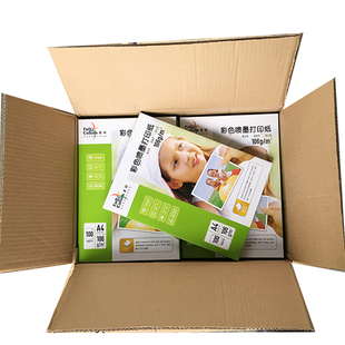 全彩106g彩喷纸烤杯烤盘热转印亚光喷墨纸a4彩超报告单b超打印纸