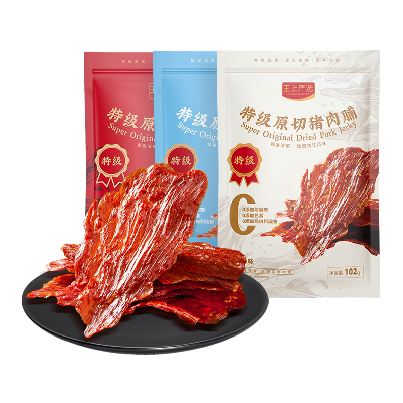 王上严选原切猪肉脯102g特级品质