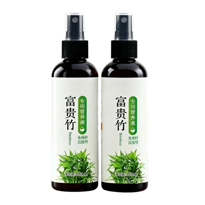富贵竹专用营养液绿叶+壮根+促花