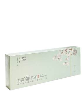 福州胪雷茉莉花茶伴手礼父亲端午节节日送礼高端新茶礼精品礼盒装
