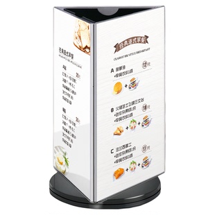 三面旋转台牌A5高品质酒水牌展示架奶茶店酒店立牌菜单亚克力台卡架六面A4价目表旋转餐牌三角广告桌牌可定制