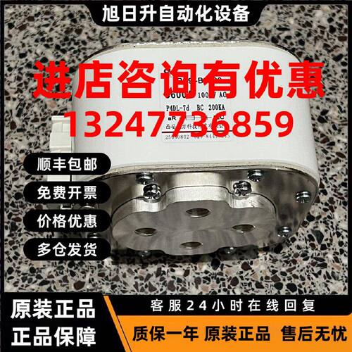 议价西安九方科技 快速熔断器  RS9-B3200 3600A 1000VAC P4DL-7d