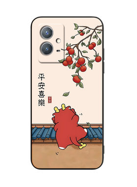 文字点缀适用于vivoy33e手机软壳