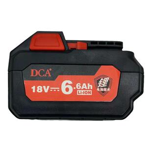东成DCA无刷电动扳手原装电池6600毫安6.6Ah 18V大容量电池包