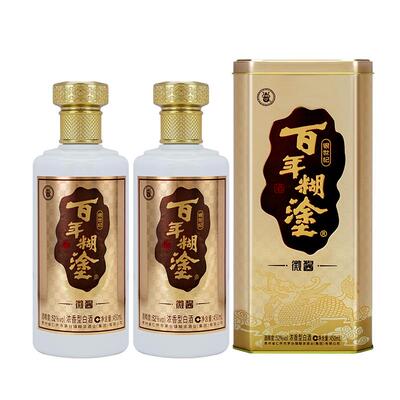 百年糊涂52度银世纪微酱双瓶装