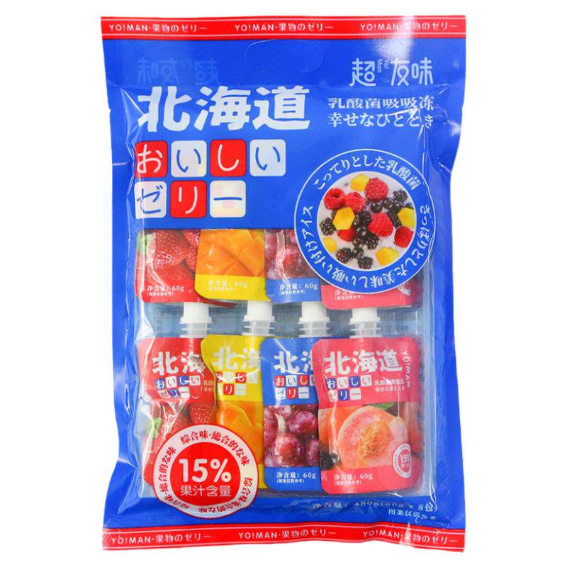 超友味乳酸菌可吸珍珠奶茶果冻