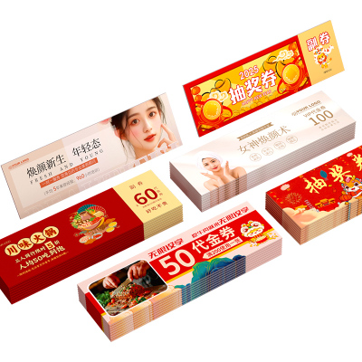 代金券定制卡片定制免费设计