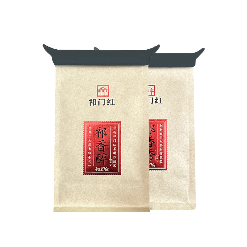 祁门红茶集团官方旗舰店正宗祁香醉mini香螺祁香秀mini毛峰茶叶