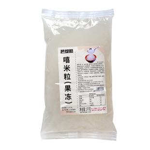 西米晶球免煮杨枝甘露原料商用即食甜品奶茶店专用魔芋小嘻米粒