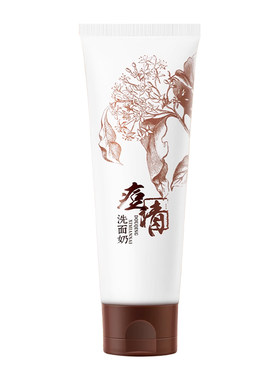 深层清洁洗面奶无泡老中医