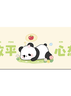 卡通可爱鼠标垫女生办公桌垫好物