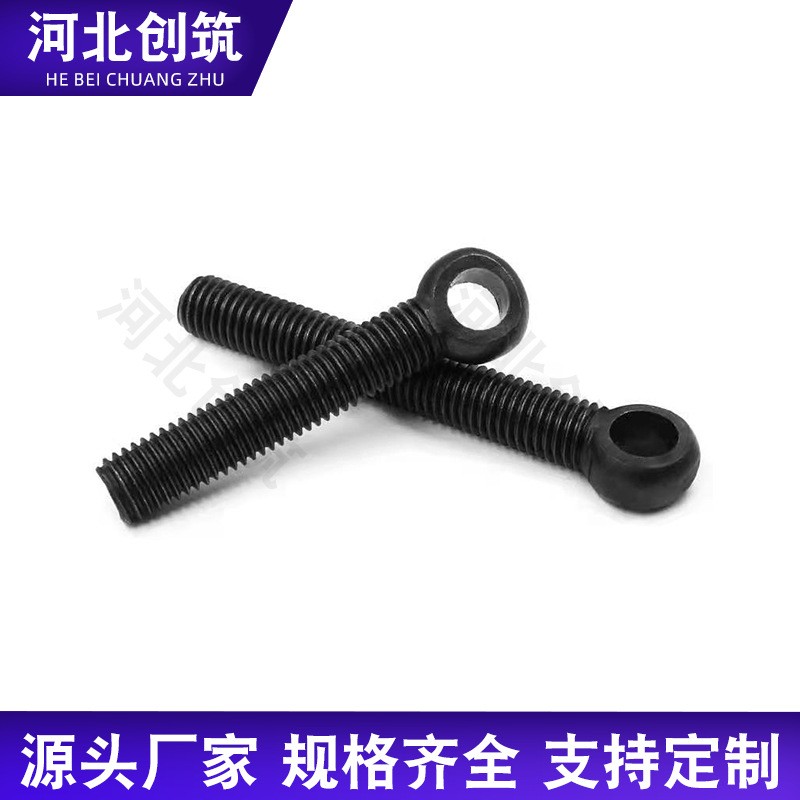 高强活节螺丝吊环活接鱼眼带孔螺栓活结螺杆M8M12M16M18M20M24M36