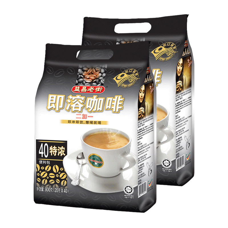 马来西亚进口益昌老街白咖啡粉
