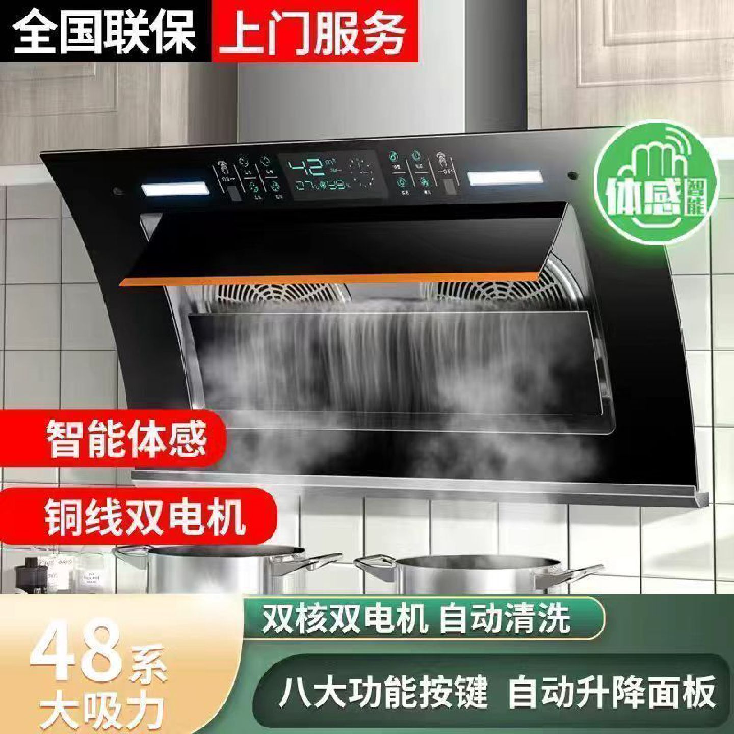 小霸王抽油烟机双电机厨房家用侧吸式静音大吸力出租房免清洗烟机