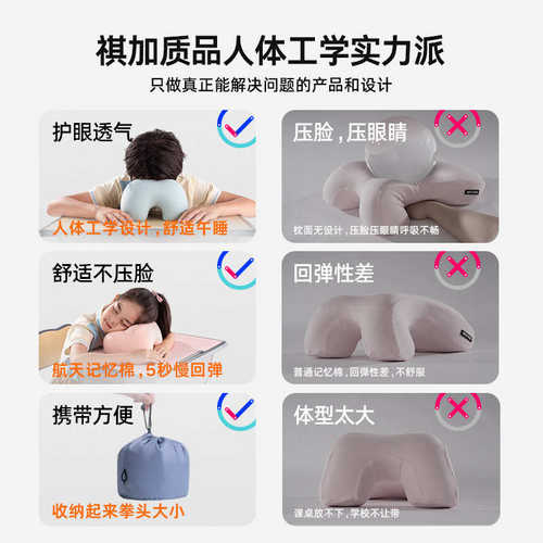 小学生儿童午休枕便携教室桌上趴睡觉趴趴枕头高初中生专用午睡枕