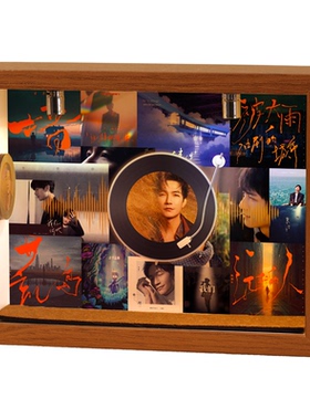 陈楚生周边相框桌面摆件礼物