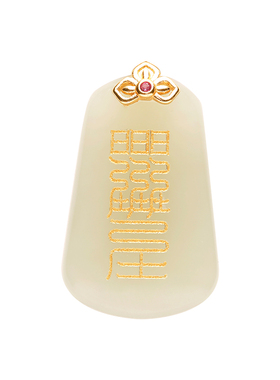 云澜女和田白玉国风吊坠定制