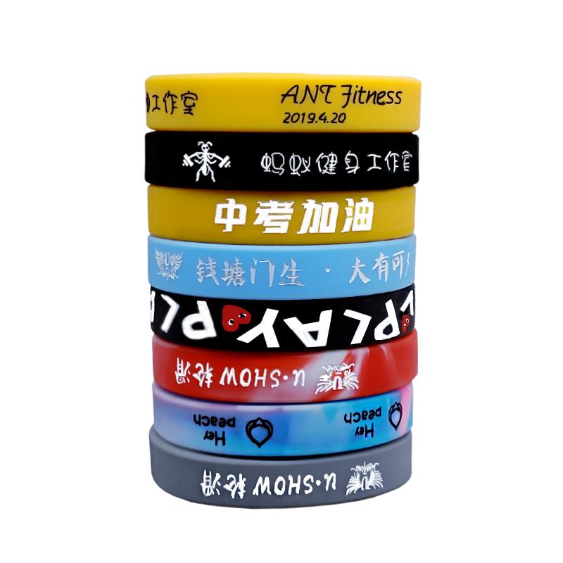 万佳手环定制免费设计