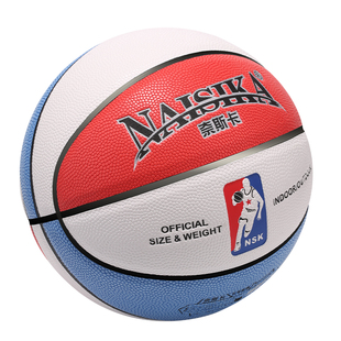 篮球儿童5号小学生4号幼儿园真皮手感室外耐磨吸湿pu印字蓝球