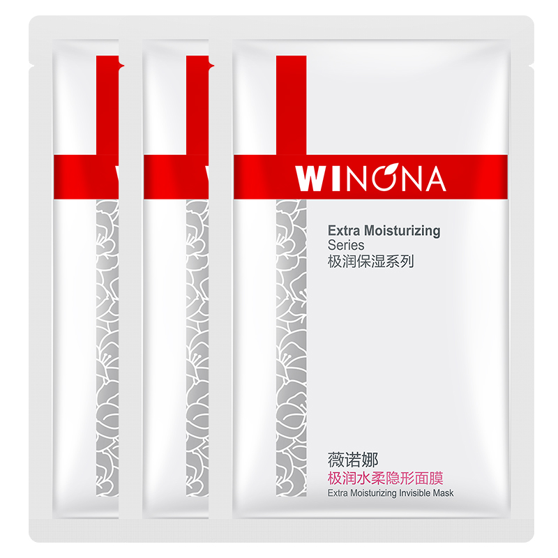 淘宝u先试用薇诺娜极润水柔隐形面膜3片保湿舒缓敏感肌小样试用装