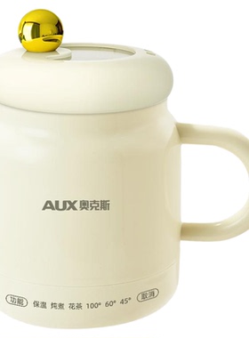【爆款热销10W+】奥克斯养生杯