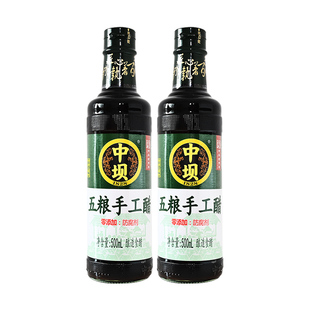 【中坝】五粮手工醋500ml*2中华老字号纯粮酿造食醋陈醋香醋家用
