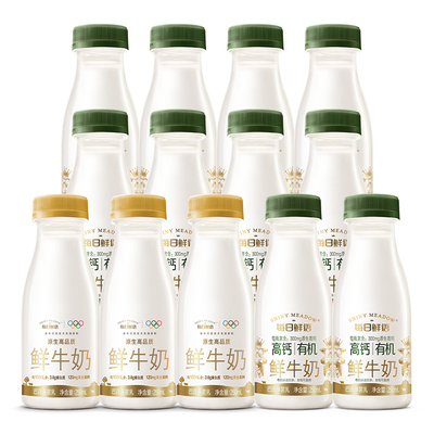 每日鲜语鲜牛奶13瓶组合装