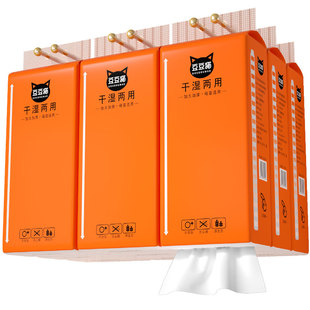 1500张大提悬挂式抽纸整箱家用实惠装卫生纸擦手纸面巾纸抽