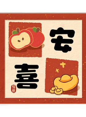 补洞墙面贴入户门装饰贴画餐边柜