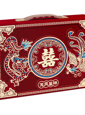 订婚彩礼钱盒子高级感结婚礼金箱