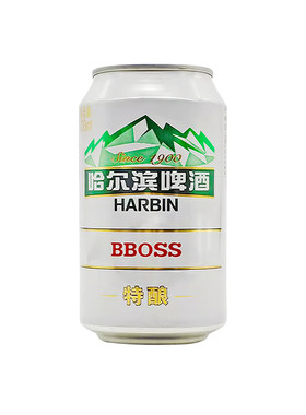 24罐整箱正品哈尔滨特酿啤酒330ml清爽夜宵罐装冰爽全麦畅享麦芽