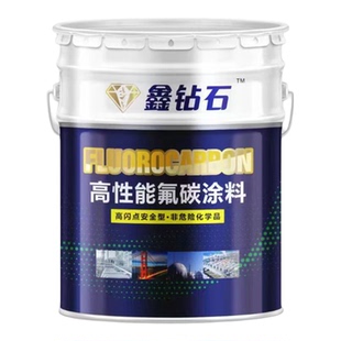 氟碳金属漆油性漆户外钢结构镀锌管栏杆铁门彩钢瓦翻新防腐锈面漆