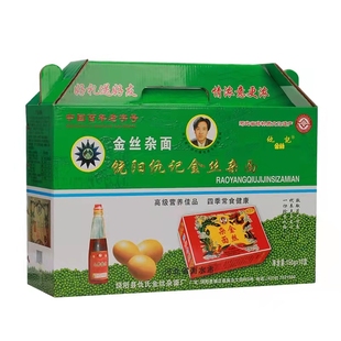 河北省级非遗饶阳金丝杂面仇记细条绿豆杂面150克*10盒礼盒装特产