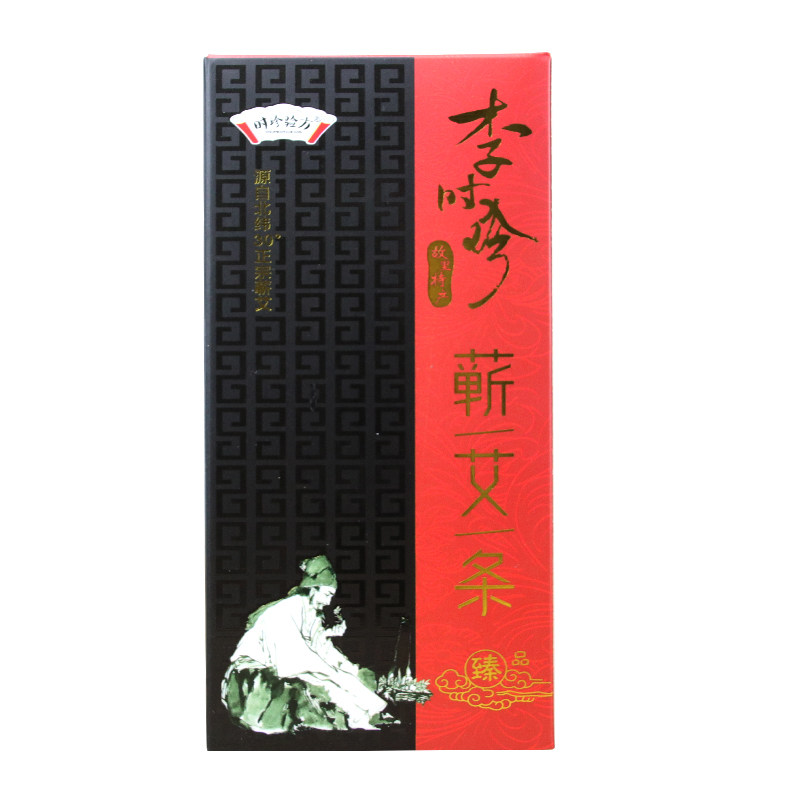 蕲艾堂时珍验方五年陈黄金绒蕲艾条湖北蕲春薪靳春艾条李时珍艾炙