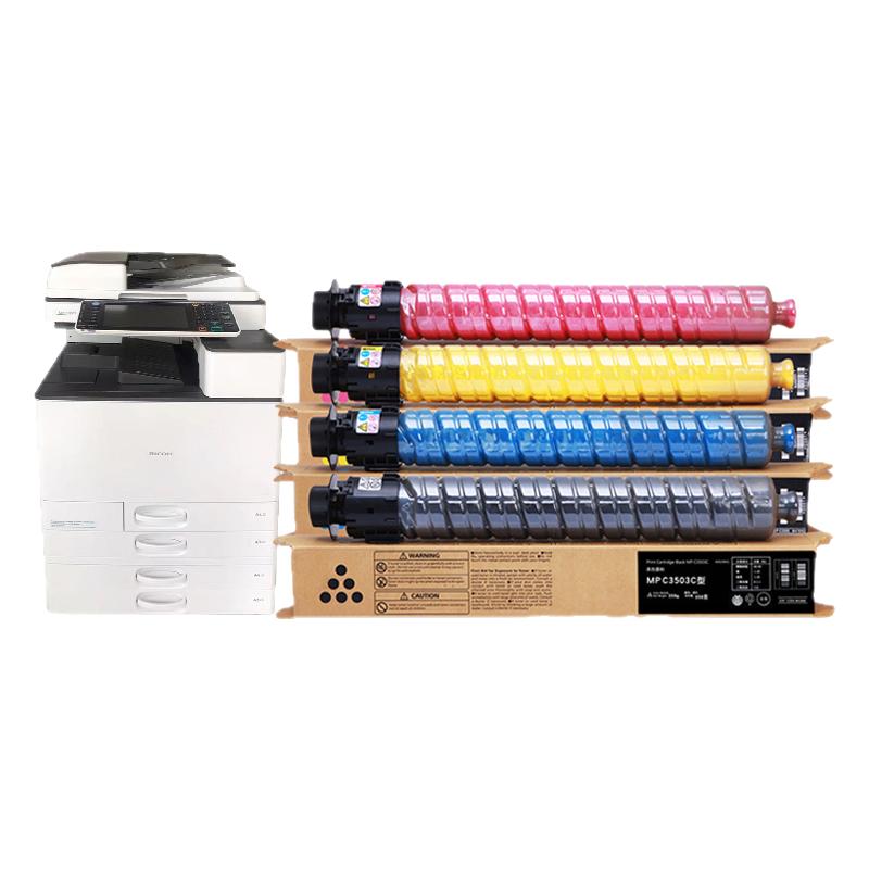 适用理光MPC3503粉盒RICOH C3003SP C3503SP C6003 C5503 C4530复印机3503 C3004 C3504 4504 C5504 6004碳粉