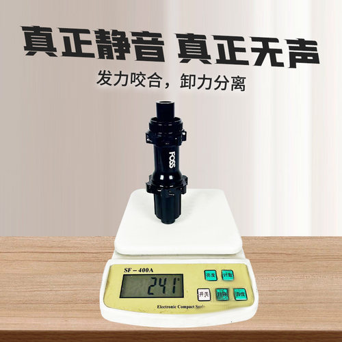 OSFC(欧势)FOSS静音花鼓公路自行车碳纤维碟刹圈刹无声静音轮组