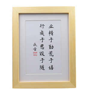 业精于勤荒于嬉行成于思毁于随中小学生书桌励志书法摆台桌面摆件