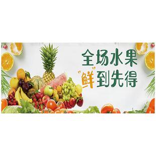 定制水果店货架围布遮挡帘蔬菜店铺超市储物柜遮挡布帘可拉动挂帘