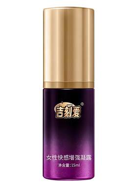女性高潮激情液性冷淡情趣用品房事女用喷欲望水尿快感增强润滑油