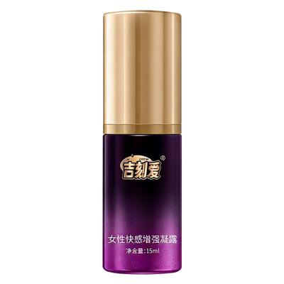 女性高潮激情液性冷淡情趣用品房事女用喷欲望水尿快感增强润滑油