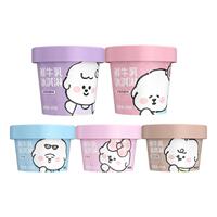 认养一头牛！鲜牛乳儿童冰淇淋