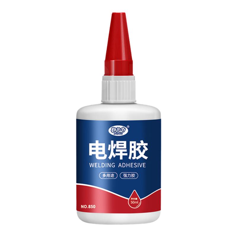 强力电焊胶水高粘度粘硬塑料断裂玻璃铁金属不锈钢专用多功能耐高温焊接胶超强万能粘得牢多用途502焊接剂