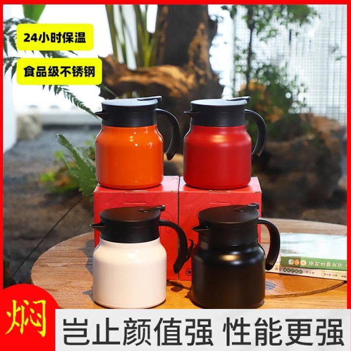 泡茶壶老白茶专用焖茶壶闷泡壶家用闷茶保温壶暖水壶不锈钢食品级,餐饮具,焖烧杯,淘宝优惠券,粉丝福利购,淘宝优惠卷