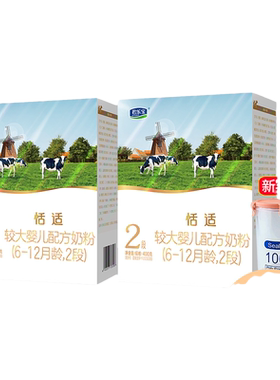 君乐宝奶粉恬适2段400g