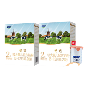 君乐宝奶粉2段恬适含乳铁蛋白婴幼儿配方400g盒装旗舰官网