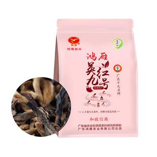 农科院茶科所鸿雁正宗英红九号1959浓香型高端英德红茶250g口粮茶