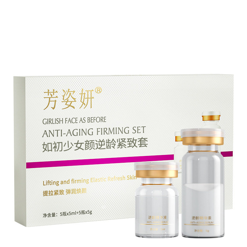 芳姿妍女巫面具提拉紧致抗皱面膜