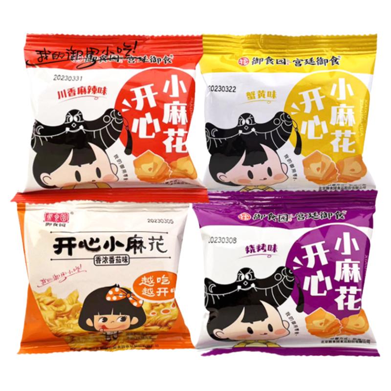 御食园开心小麻花500g传统糕点心小吃香脆麻花休闲零食独立小包装