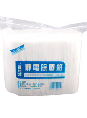 一次性800片布拖把静电除尘纸